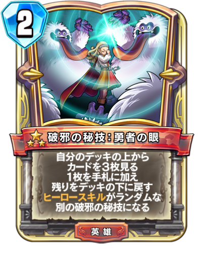 勇者姫アンルシア - かっぱ攻略ブログ