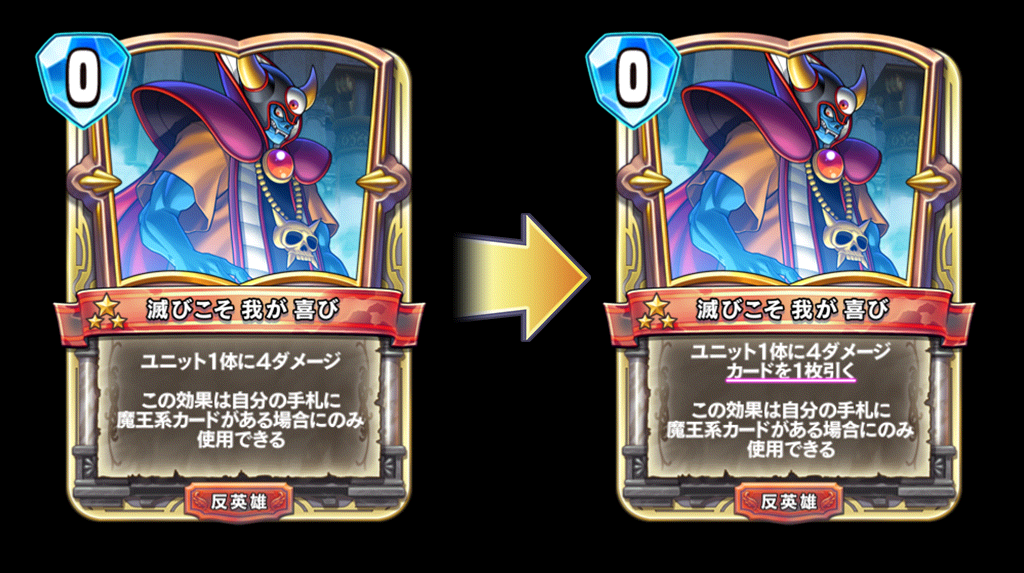 大魔王ゾーマ - かっぱ攻略ブログ