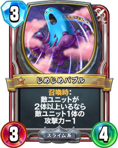 f:id:InvokeTwoA:20200727225951p:plain:w200