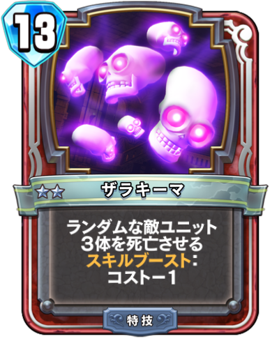 f:id:InvokeTwoA:20200727231200p:plain:w200