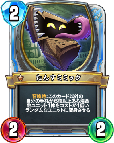 f:id:InvokeTwoA:20200730001028p:plain:w200