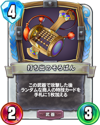 f:id:InvokeTwoA:20200730001341p:plain:w200