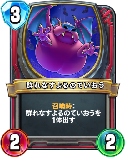 f:id:InvokeTwoA:20200801212548p:plain:w200