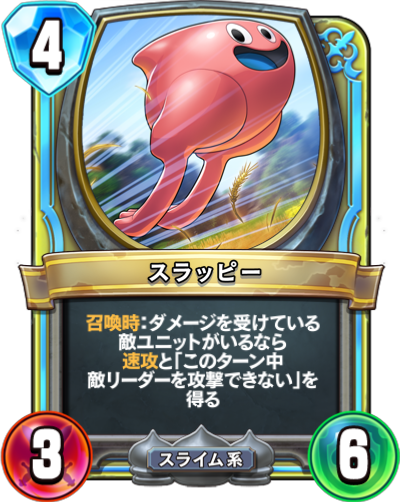 f:id:InvokeTwoA:20200801214915p:plain:w200