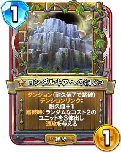 英雄たちの凱旋 Dqra Blog ドラゴンクエストライバルズ エース 攻略ブログ