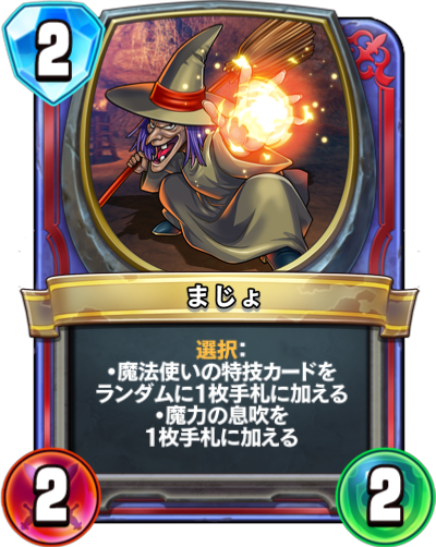 f:id:InvokeTwoA:20200809020236p:plain:w200