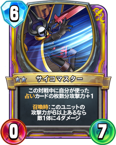 f:id:InvokeTwoA:20200809142348p:plain:w200