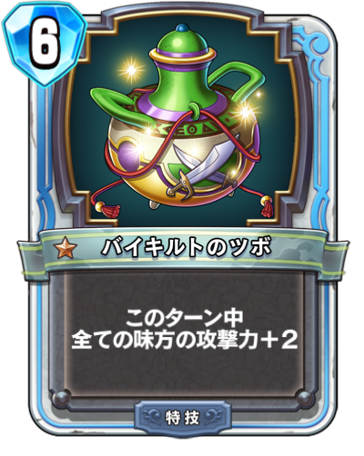 f:id:InvokeTwoA:20200812194851p:plain:w200