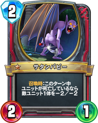 f:id:InvokeTwoA:20200812195647p:plain:w200