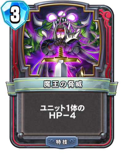 f:id:InvokeTwoA:20200812195831p:plain:w200