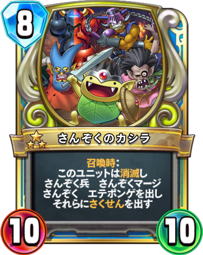 f:id:InvokeTwoA:20200812201133p:plain:w200