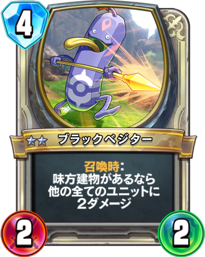 f:id:InvokeTwoA:20200916201957p:plain:w200