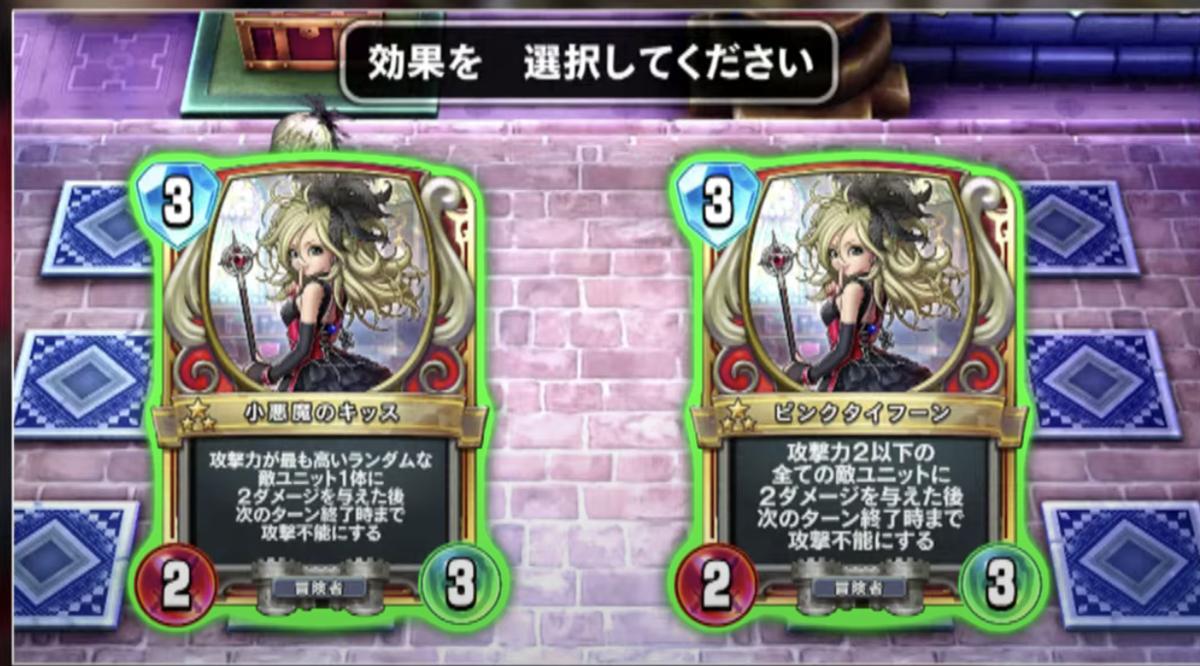 セティア Dqra Blog ドラゴンクエストライバルズ エース 攻略ブログ