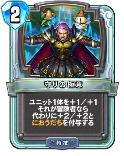 f:id:InvokeTwoA:20201105133409p:plain:w200