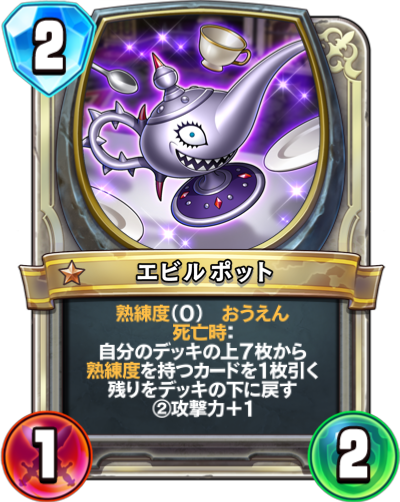 f:id:InvokeTwoA:20201114130033p:plain:w200