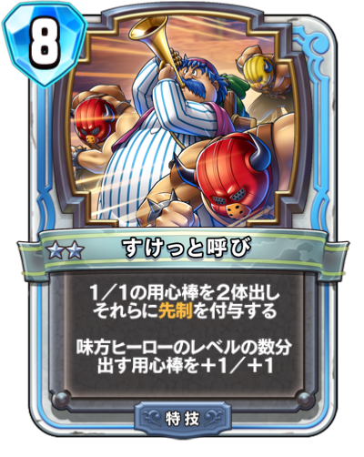 f:id:InvokeTwoA:20201115204220p:plain:w200