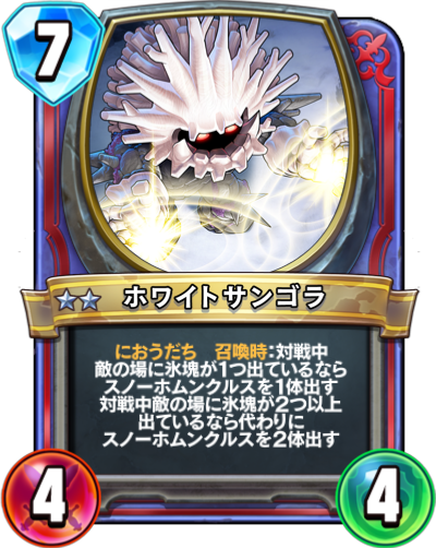 f:id:InvokeTwoA:20210124212736p:plain:w200