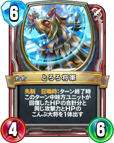 f:id:InvokeTwoA:20210124214627p:plain:w200