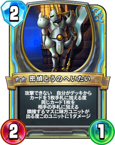 めいおうのかげ Dqra Blog ドラゴンクエストライバルズ エース 攻略ブログ