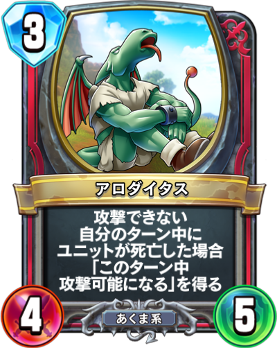 f:id:InvokeTwoA:20210210235943p:plain:w200