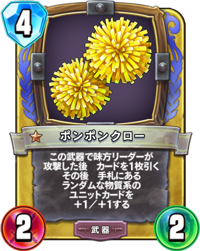 f:id:InvokeTwoA:20210213023734p:plain:w200