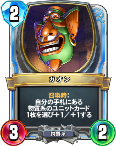 f:id:InvokeTwoA:20210213145054p:plain:w200