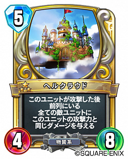 ドラゴンクエストライバルズ　リッカ DQR】リッカちゃん vs きせきテリー【ドラゴンクエスト