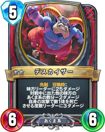 星降りの決戦 - かっぱ攻略ブログ