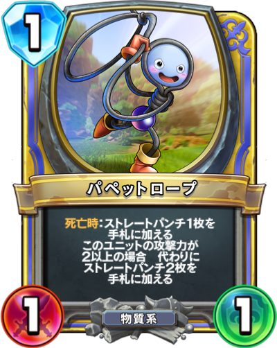 ドラクエ　ライバルズ プロモーションカード　賢者ルシェンダ sddefault.jpg