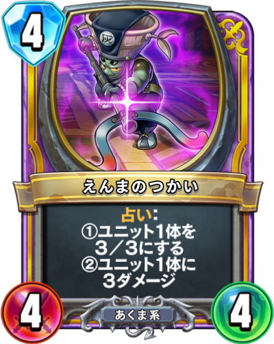 f:id:InvokeTwoA:20210223185112p:plain:w200