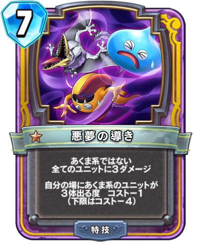 f:id:InvokeTwoA:20210223190046p:plain:w200