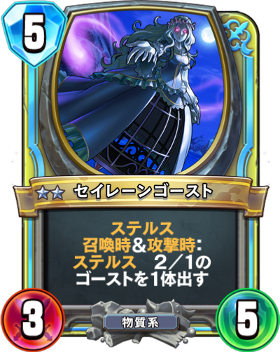 ドラゴンクエスト　ライバルズ　アイラ ドラクエライバルズ】アイラの評価と採用デッキ - ドラクエ