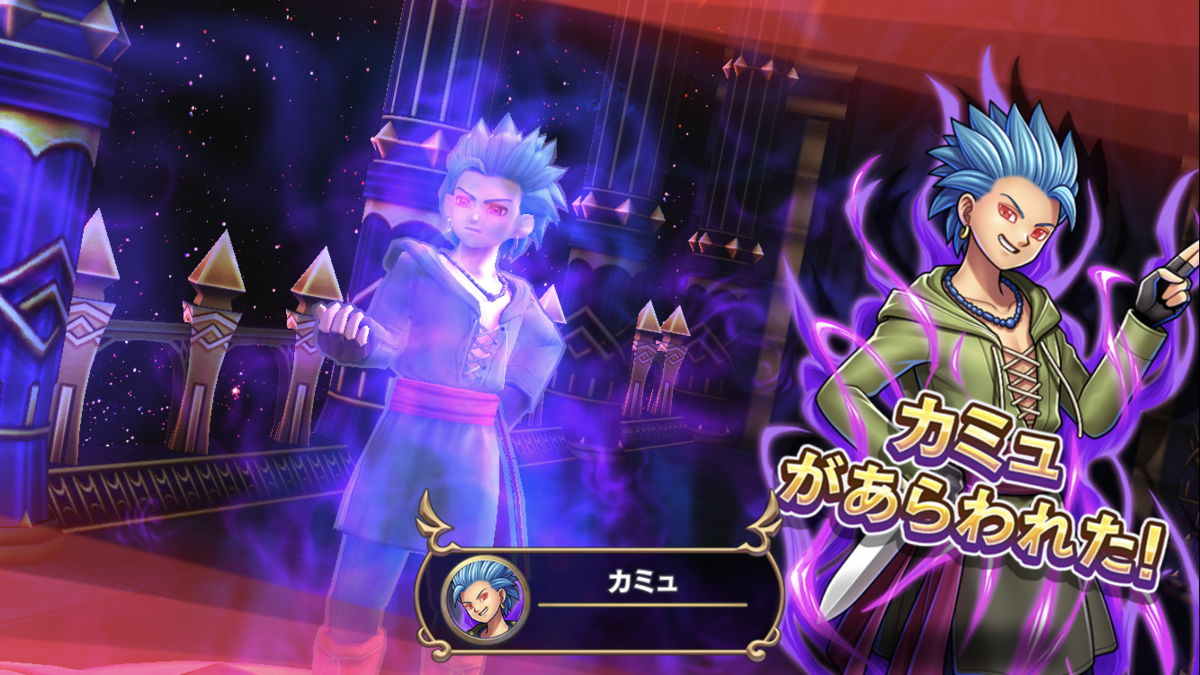 ソロモード 最終章２ 新規イラスト ゲットだぜ Dqra Blog ドラゴンクエストライバルズ エース 攻略ブログ