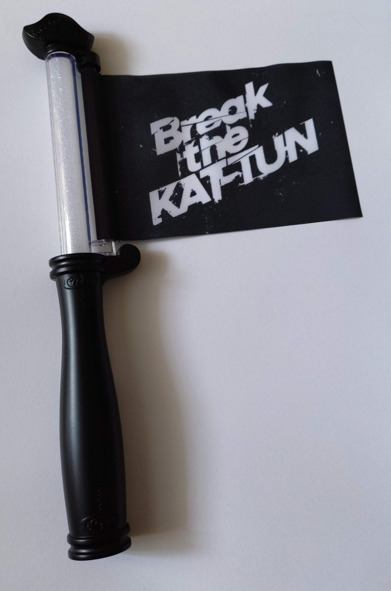 ❶ Break the KAT-TUN 2025 ペンライトキーホルダー 剣銃矢 ① Break the KAT-TUN 2025 ペンライトキーホルダー 剣 銃 矢 セット