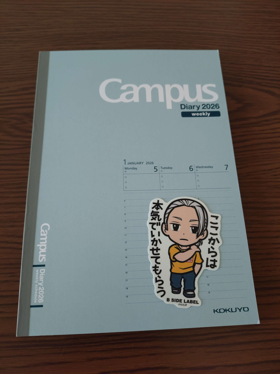 Campus 表紙