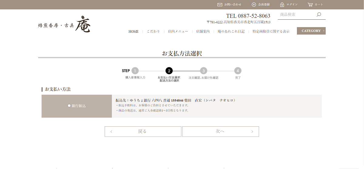 f:id:Iori-master:20210217120026p:plain