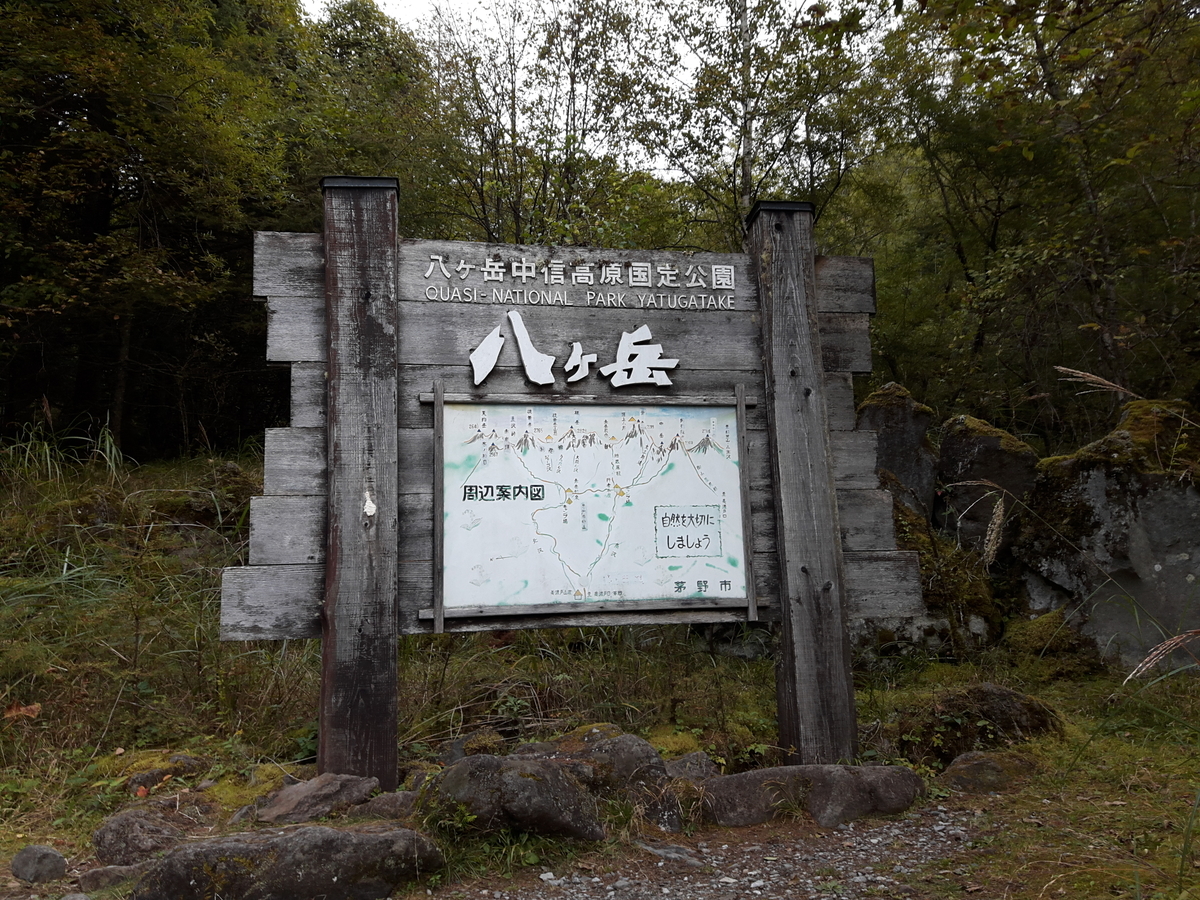 f:id:Ippo_ippo:20201020212455j:plain