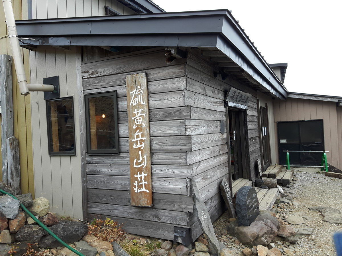 f:id:Ippo_ippo:20201020212541j:plain