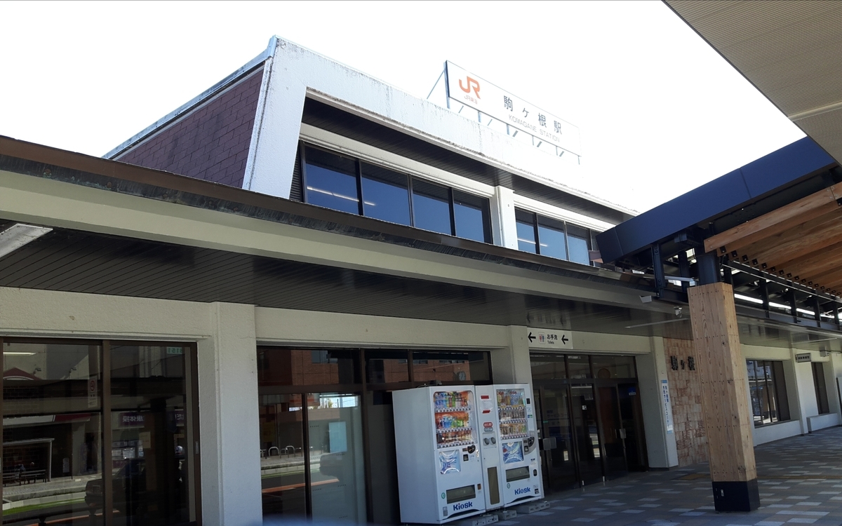 f:id:Ippo_ippo:20201206212935j:plain