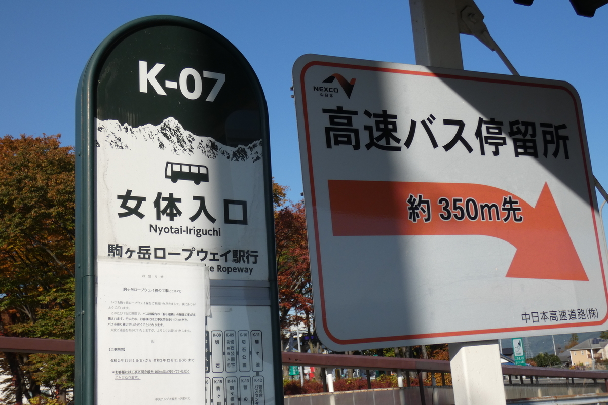 f:id:Ippo_ippo:20201206213850j:plain