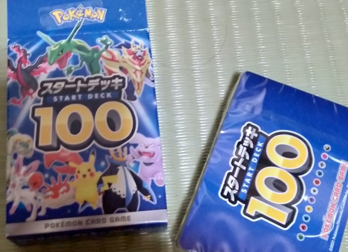 f:id:IriSValkyrie:20211219000541j:plain