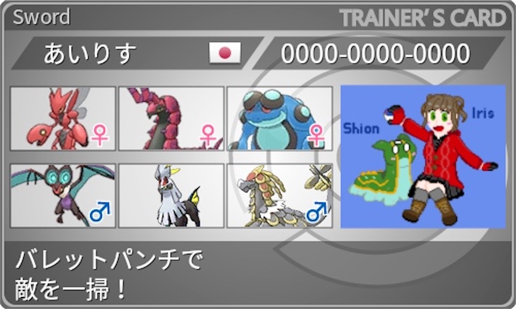 f:id:Iris0083600:20220902033844j:image f:id:Iris0083600:20220902033844j:image