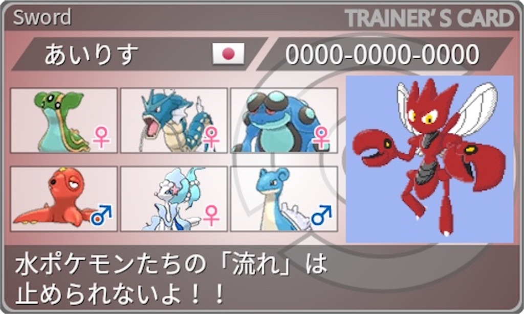 f:id:Iris0083600:20220902033847j:image f:id:Iris0083600:20220902033847j:image
