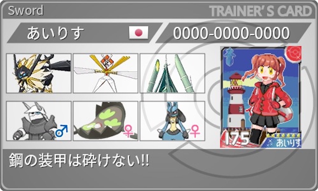 f:id:Iris0083600:20220902033850j:image f:id:Iris0083600:20220902033850j:image