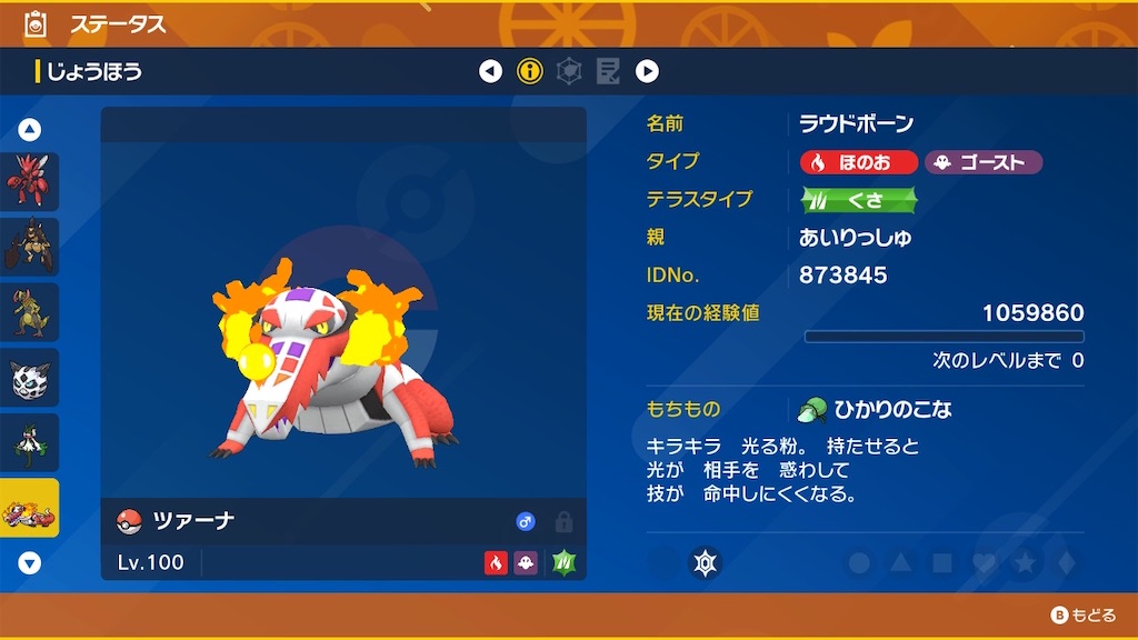 f:id:Iris0083600:20231002002813j:image