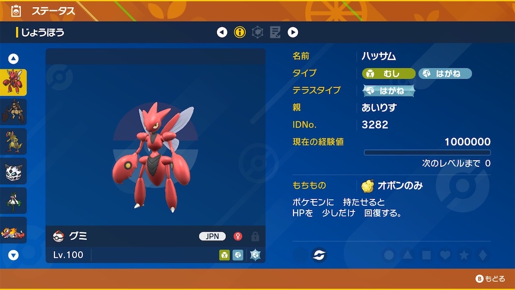 f:id:Iris0083600:20231002003206j:image