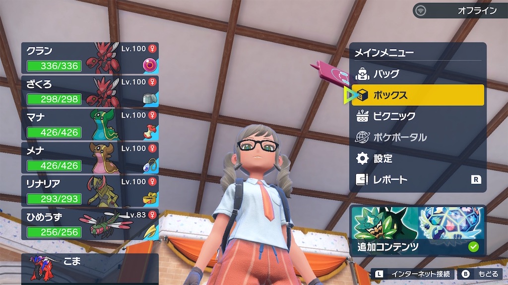 f:id:Iris0083600:20231220002505j:image