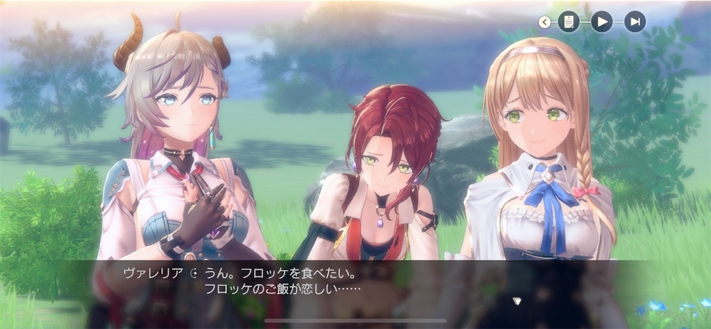 f:id:Iris0083600:20240201015443j:image