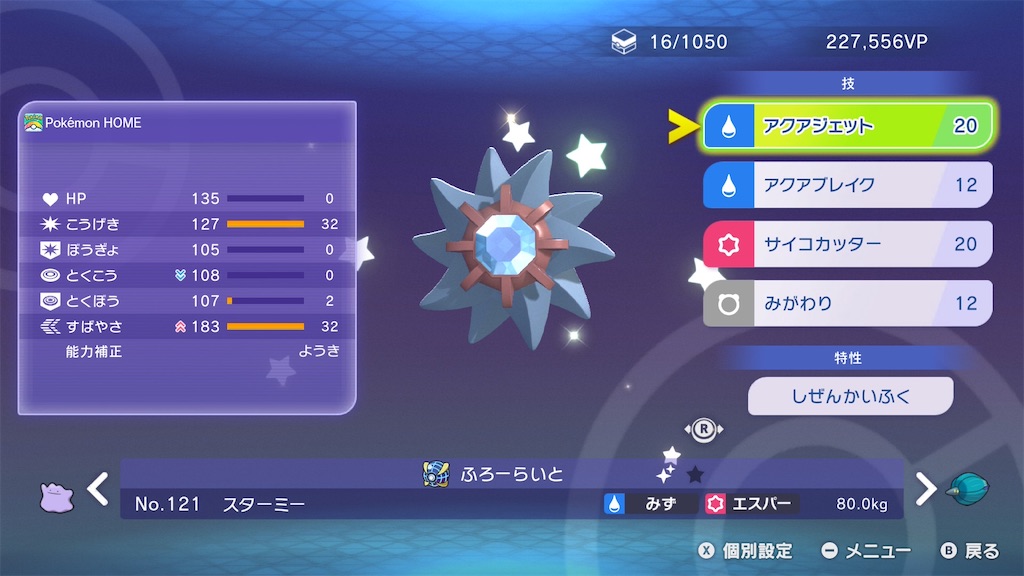 f:id:Iris0083600:20260513221107j:image