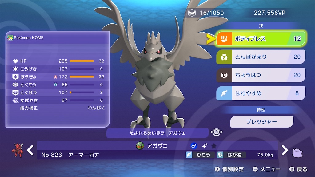 f:id:Iris0083600:20260513223149j:image